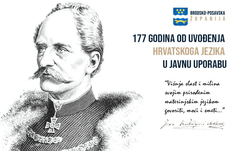 177 GODINA OD UVOĐENJA HRVATSKOGA JEZIKA U JAVNU UPORABU